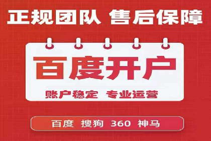 百度推广案例：精准定位用户需求